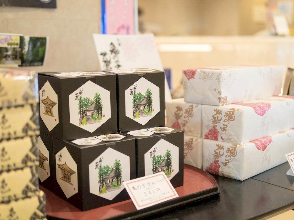 Bellino Hotel Ichinoseki Eksteriør billede